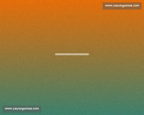 伯恩利对阵水晶宫比分揭晓比赛过程与结果全面解析与看点总结